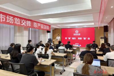 东风汽贸开展专题廉洁团课