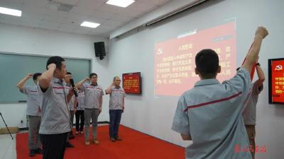 永远跟党走 奋进新征程 公司基层单位庆祝中国共产党成立104周年