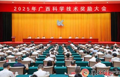 东风柳汽3项成果获2024年度广西科学技术奖