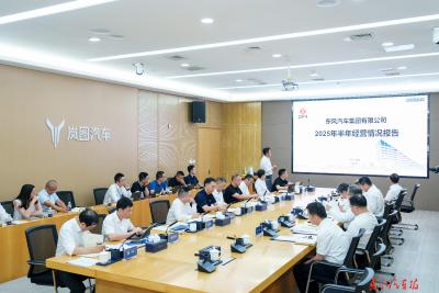 湖北省副省长程用文到东风调研并召开支持东风汽车发展专题会