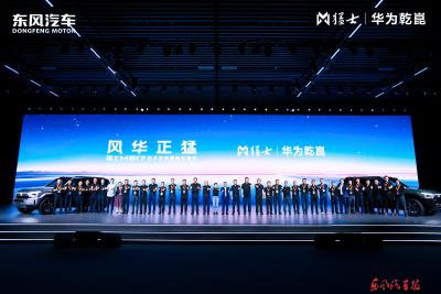 豪华智能越野SUV猛士M817开启预售