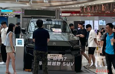 猛士M817开启全国新车品鉴和试乘试驾