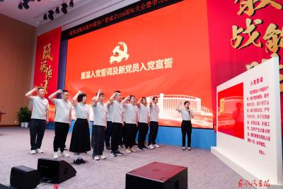 迎七一颂党恩共奋进  公司基层单位庆祝中国共产党成立104周年