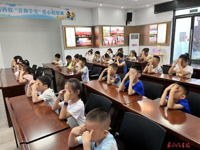 智新科技“青葵学堂”爱心托管班开班