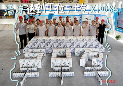 智新科技：为职工办好暖心实事