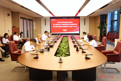深学细照笃改 铸魂肃纪正风——东风财务公司党委扎实开展深入贯彻中央八项规定精神学习教育