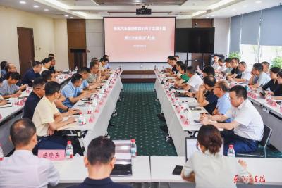 公司工会十届三次全委（扩大）会召开