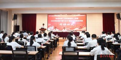以“三化”建设为公司转型发展提供坚强纪律保障