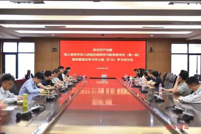 郑州日产：深学笃行 求真务实