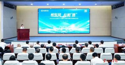 公司表彰2024年度乡村振兴与社会责任工作先进