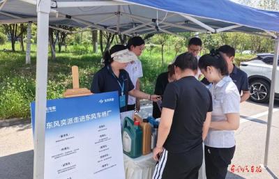 奕派科技领导班子开展市场调研