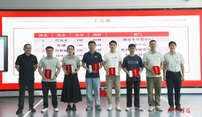 东风汽车研发总院：以赛促学锻造纪律铁军