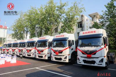 东风汽车、宝钢股份、华为数字能源钢铁物流全面电动化启动暨70辆东风新能源车辆交付仪式举行