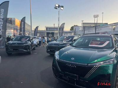 东风全系车型亮相意大利莱万特博览会