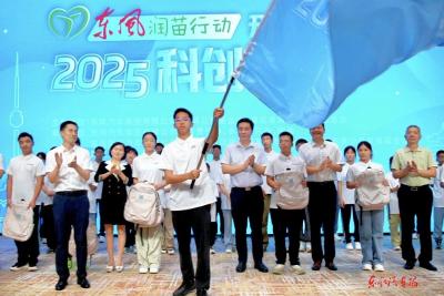 奕派科技：向社会传递更多企业温度