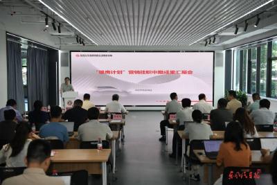 东风汽车研发总院召开“雄鹰计划”营销挂职中期成果汇报会