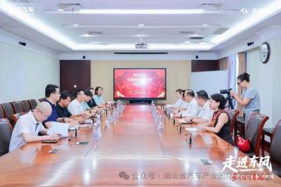奕派科技与华夏银行武汉分行签署共建协议