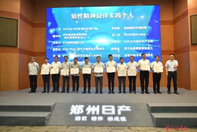 郑州日产：“狼性精神”推动企业转型突破
