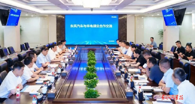 冯长军会见中国华电客人