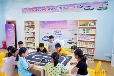 东风日产“阳光关爱·i读计划”走进广东江门恩平市