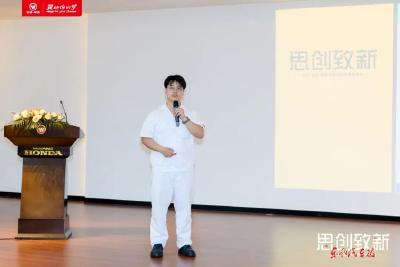 东风本田发动机举行“思创致新”课题选拔赛