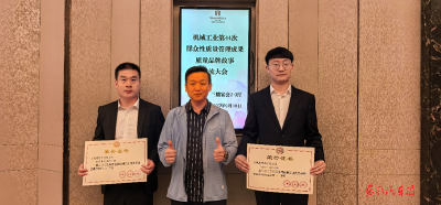 东风特装两个质量课题获全国一等奖