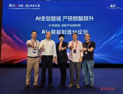 联友科技在2025 AI+汽车数智创享年会启动“智焰计划”
