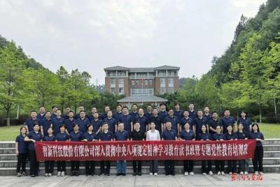 智新科技：推动党风廉政建设宣传教育走深走实