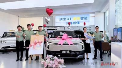 襄阳红牡丹：“跟着东风走，坚定不移 把东风的事干好”