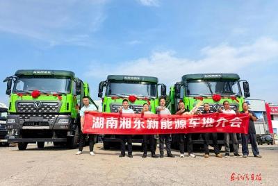 东风商用车湖南区域践行DFSW，推动销量同比翻番、市场份额创历史新高