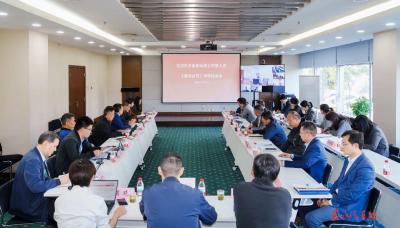 公司第九次《集体合同》平等协商会议召开