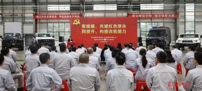 东风特装改装中心与湖北长平汽车装备有限公司：党建共建助推改装生产制造能力提升