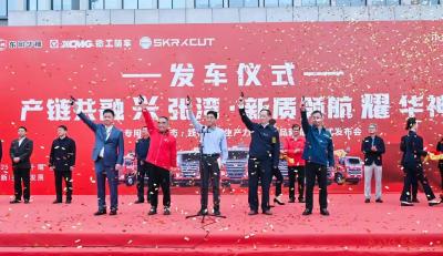 快马加鞭冲刺年度目标——东风华神汽车有限公司1-9月销量同比增长16%