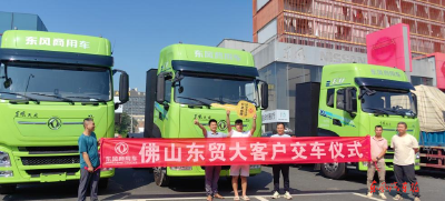 佛山东贸店：精准服务赢订单