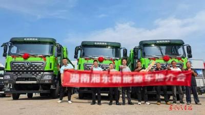 深度践行DFSW！东风商用车公司湖南区域刷新最好成绩