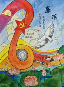 东风商用车整车工厂廉洁书画展作品系列之一