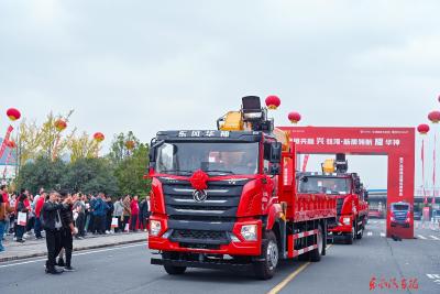 东风华神2025新品专用车发车