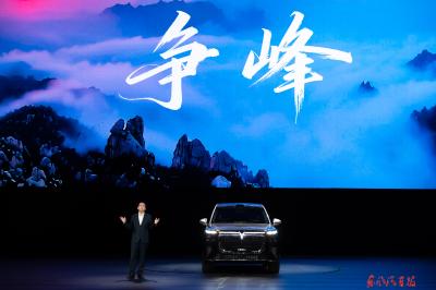 37.99万元起 “新时代旗舰SUV”岚图泰山上市