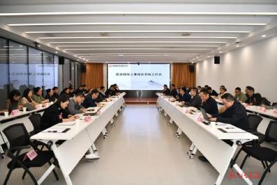 跃创科技：为“十五五”战略实施夯实组织人才根基