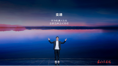 记者新观察 | 风华正茂 “奕境”新生