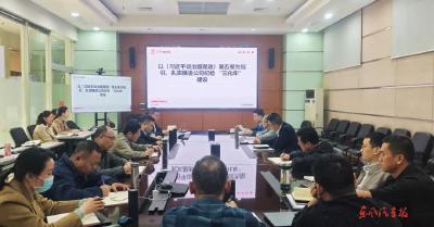 东风股份开展纪检干部业务培训