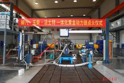 东风柳汽、玉柴、法士特一体化黄金动力链台架点火投用