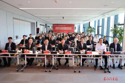 东风财务公司携手行业伙伴共商投资策略共探合作路径