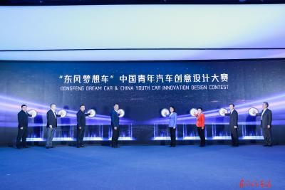 第七届“东风梦想车”大赛成果发布