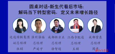 公司商用车事业部举行东风营销方式培训