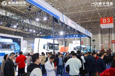东风全品系商用车出击中国国际商用车展