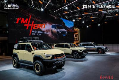 定位“越野改装玩家” 猛士M817 Hero版售30.19万元