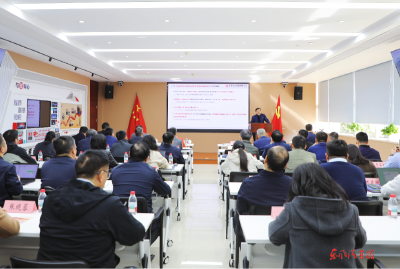 公司机关党委党组织书记培训班举行