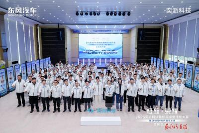 奕派科技新能源服务技能大赛总决赛举行