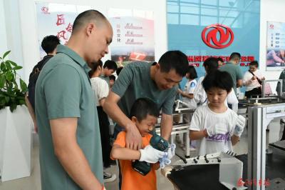 广州风神举办员工家属参观日活动